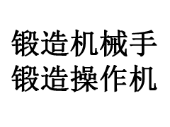 合作案例